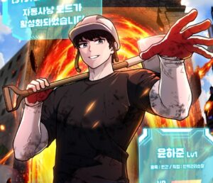 노가다 김씨, 자동사냥으로 꿀 빱니다